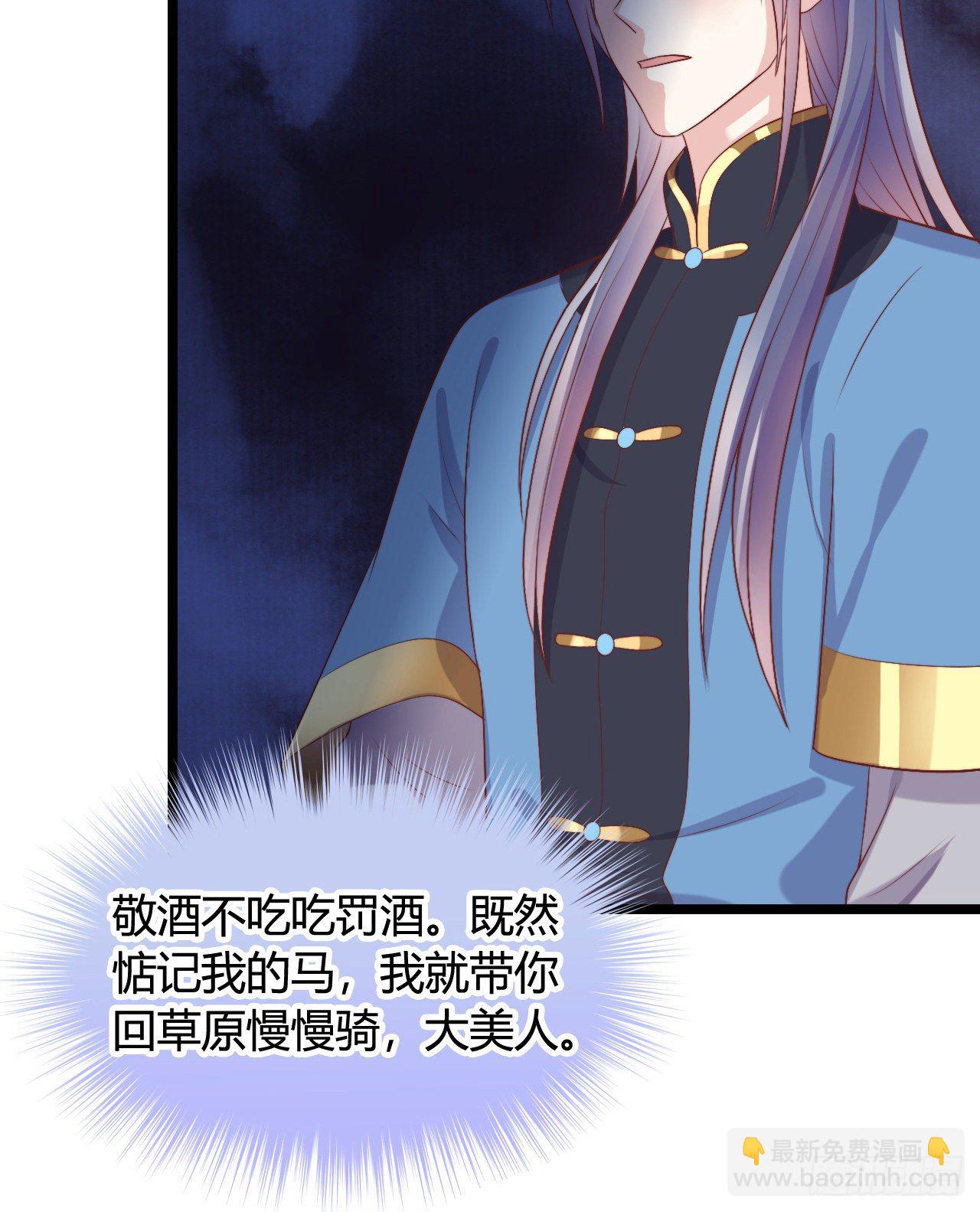 120 我喜欢你啊(1/2)-第120话