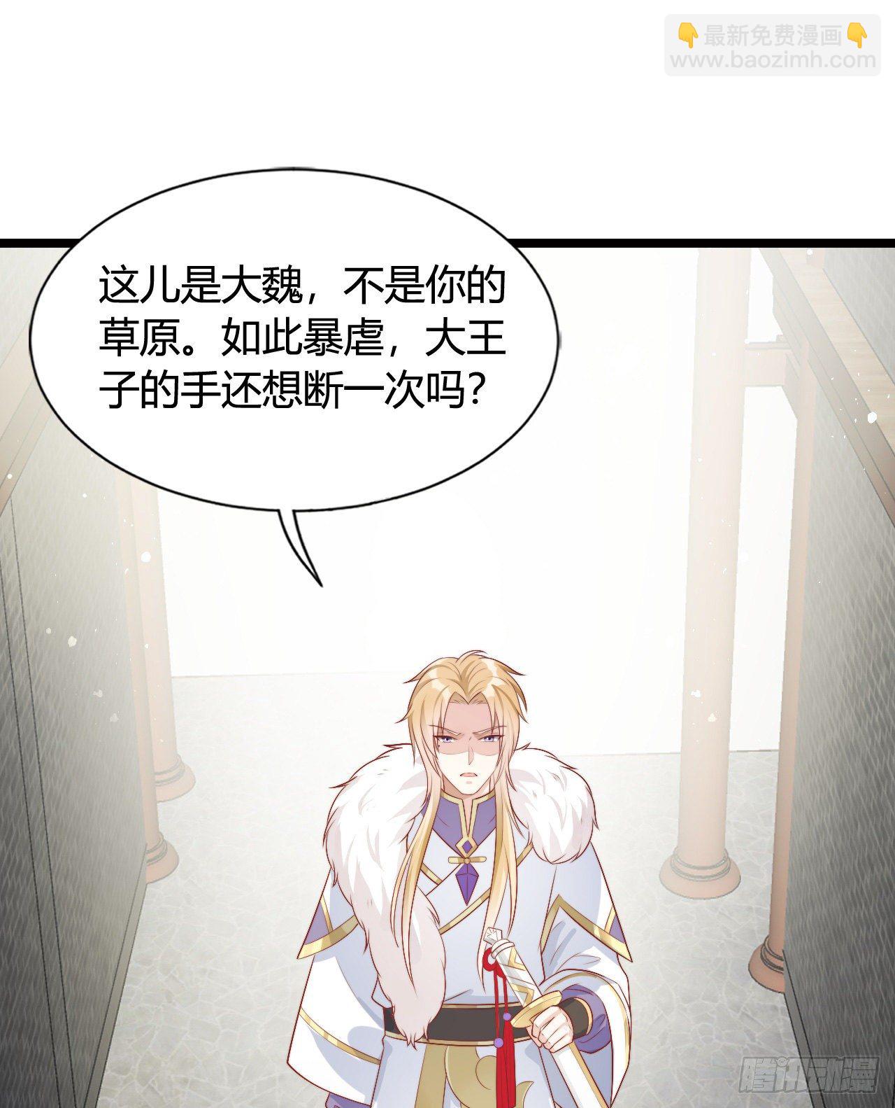 120 我喜欢你啊(1/2)-第120话