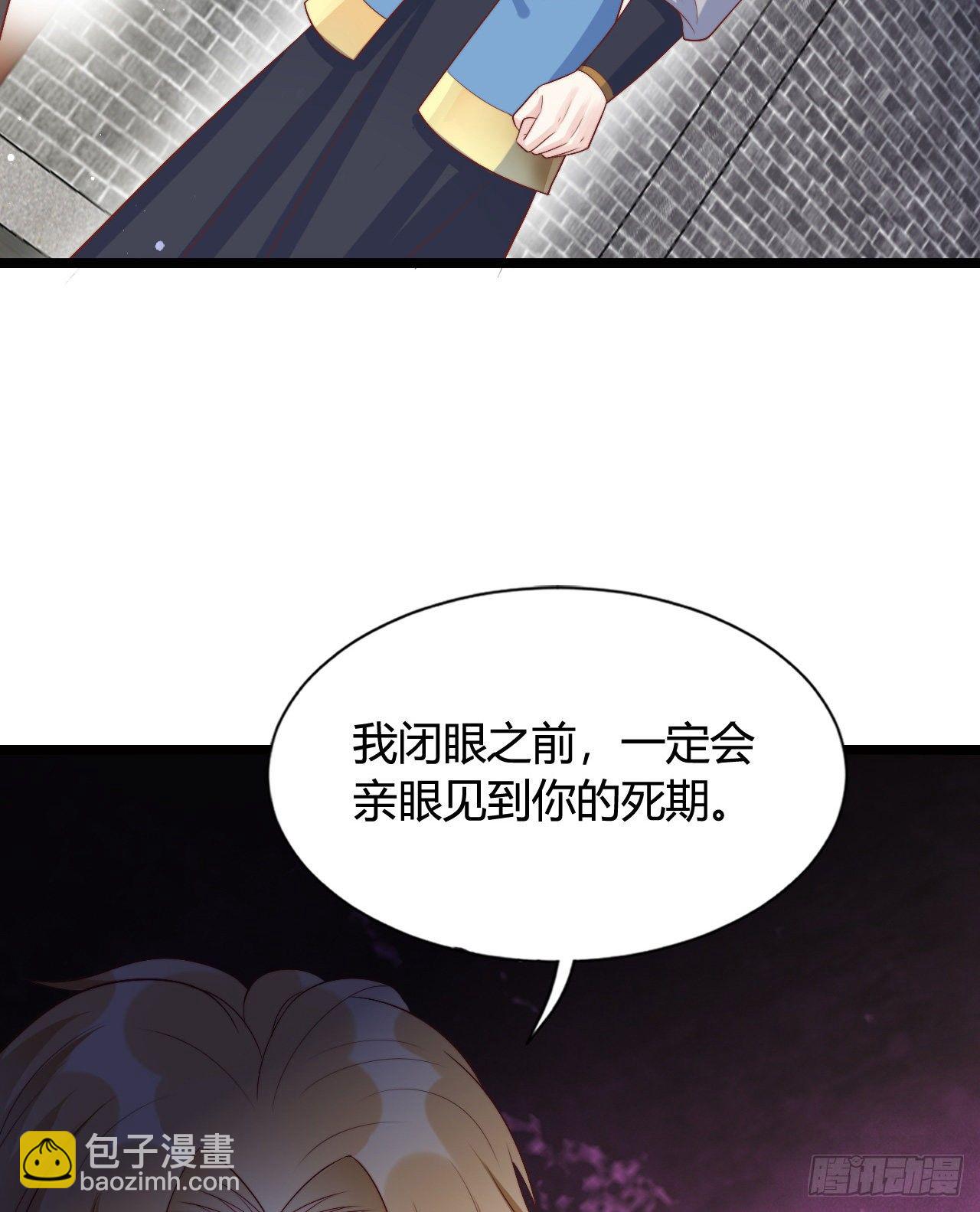 120 我喜欢你啊(1/2)-第120话