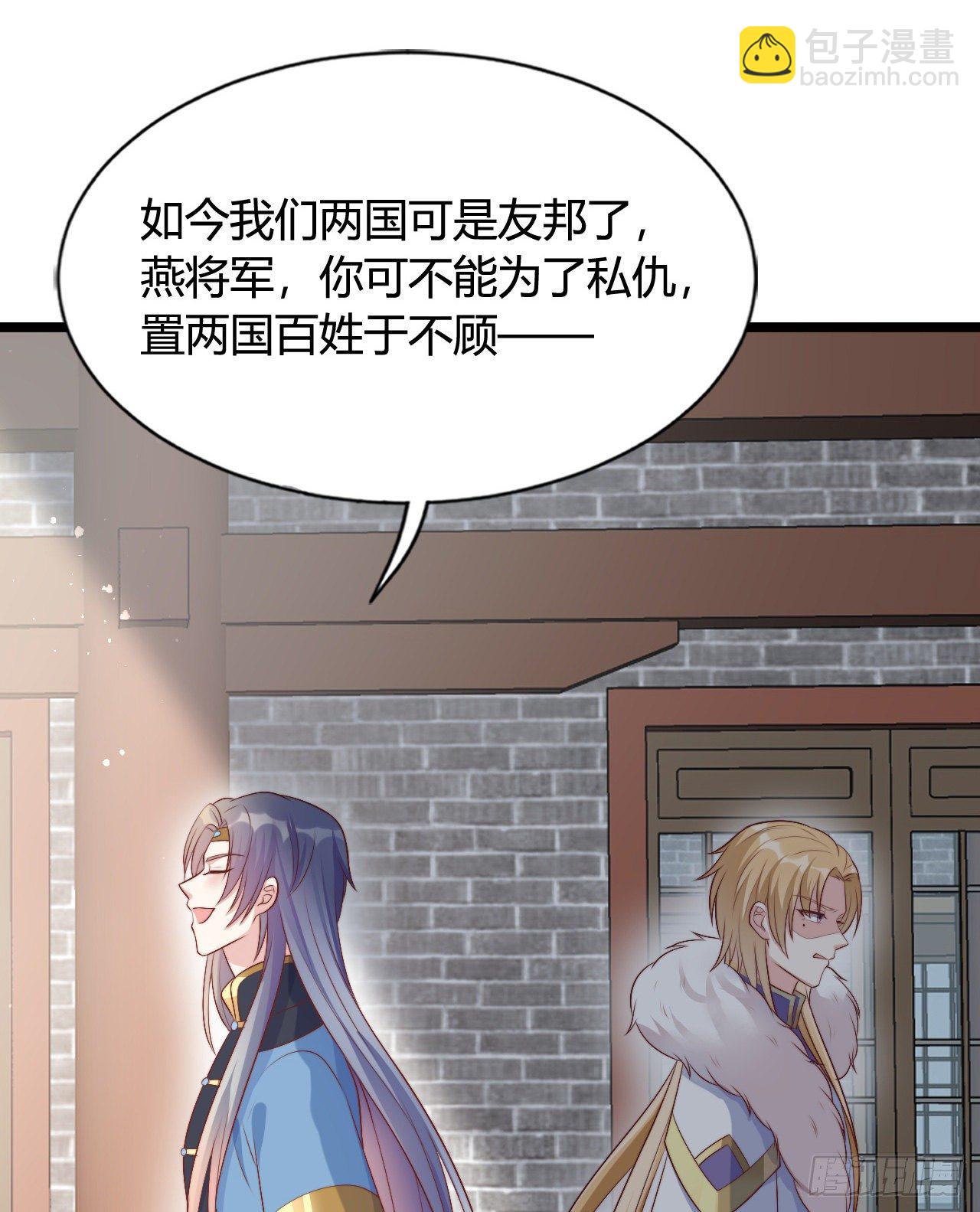 120 我喜欢你啊(1/2)-第120话