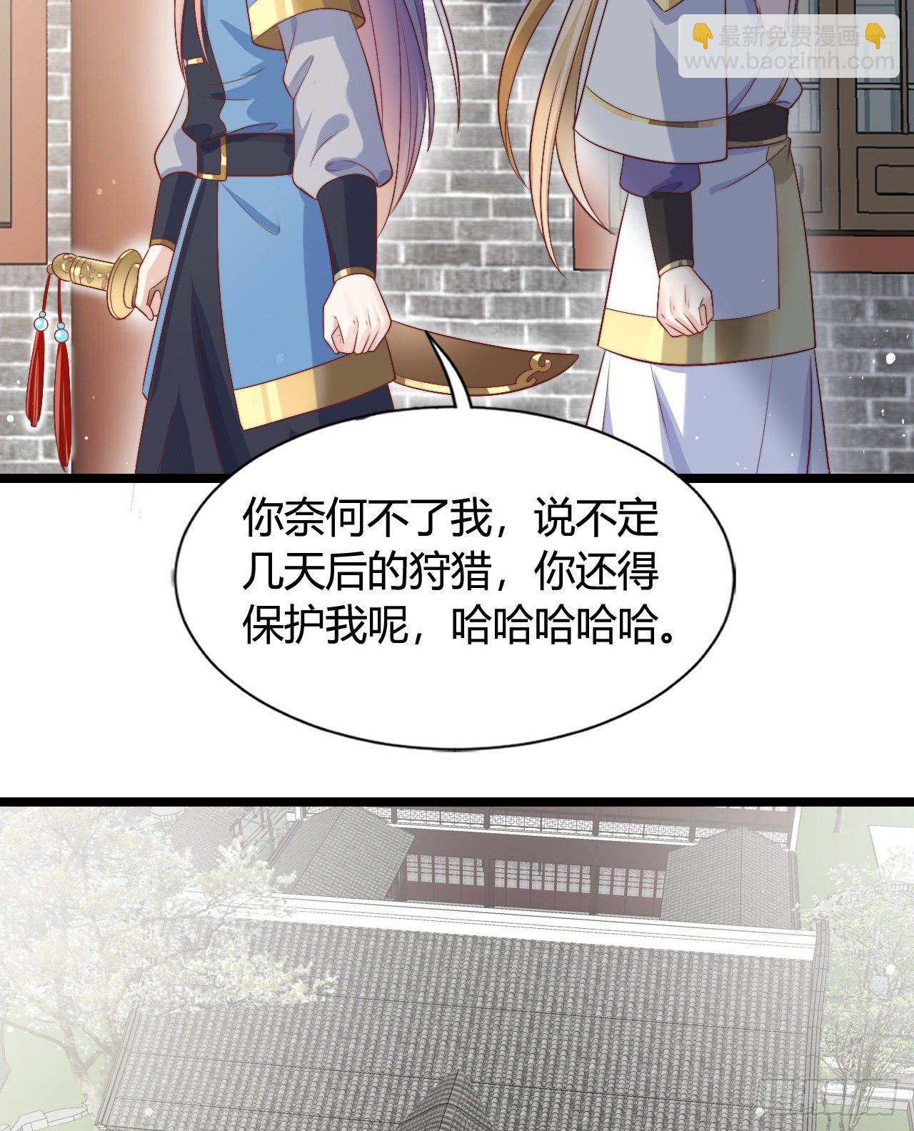 120 我喜欢你啊(1/2)-第120话