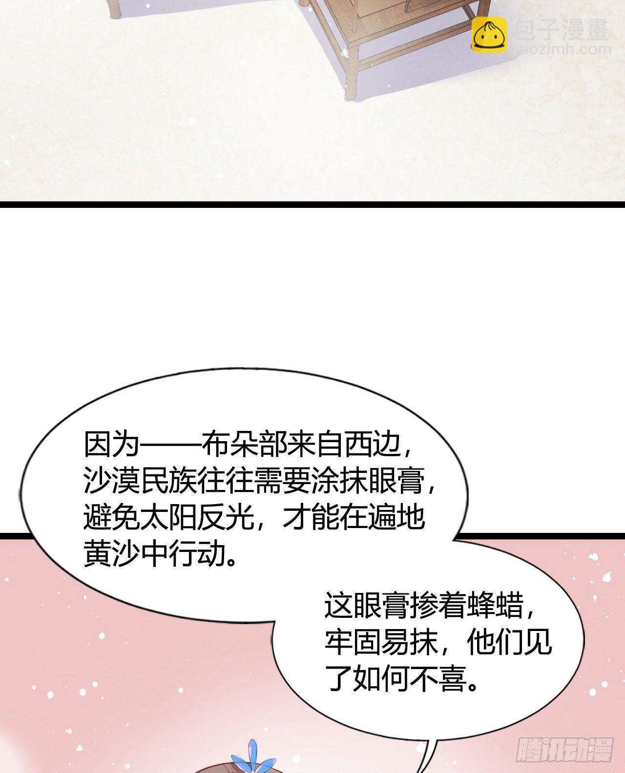 120 我喜欢你啊(1/2)-第120话