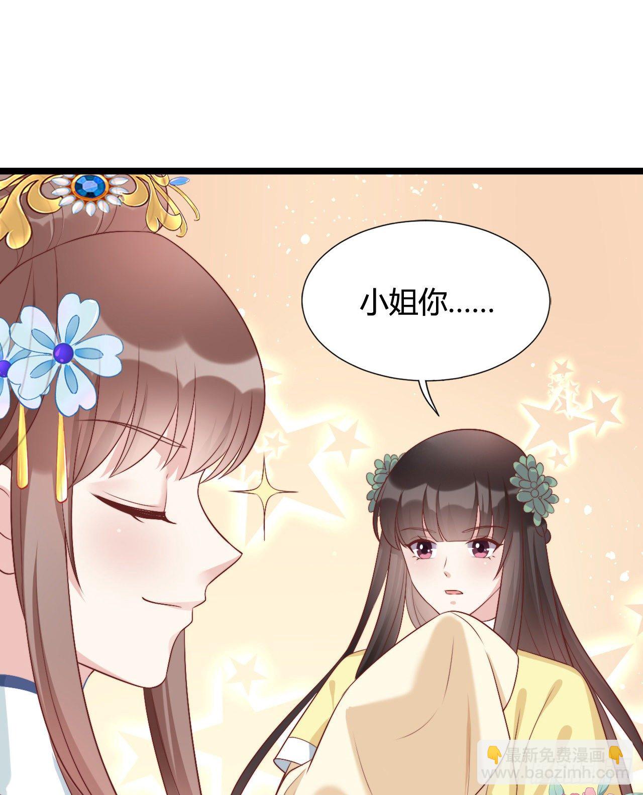 120 我喜欢你啊(1/2)-第120话