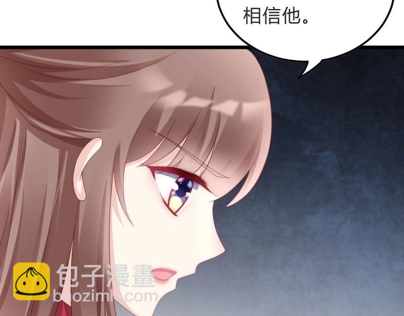 第96话 魔鬼的低语(1/3)-第96话