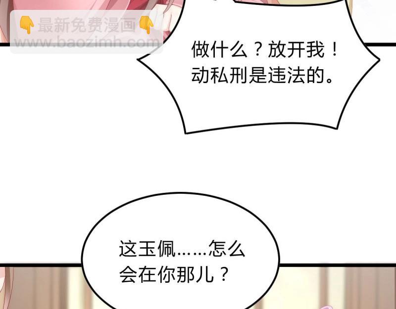 第96话 魔鬼的低语(1/3)-第96话