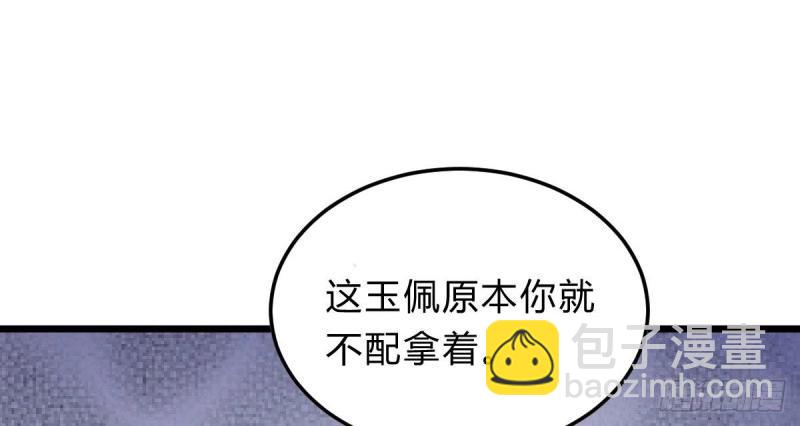 第96话 魔鬼的低语(1/3)-第96话