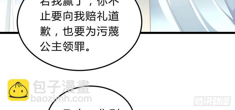 第96话 魔鬼的低语(1/3)-第96话