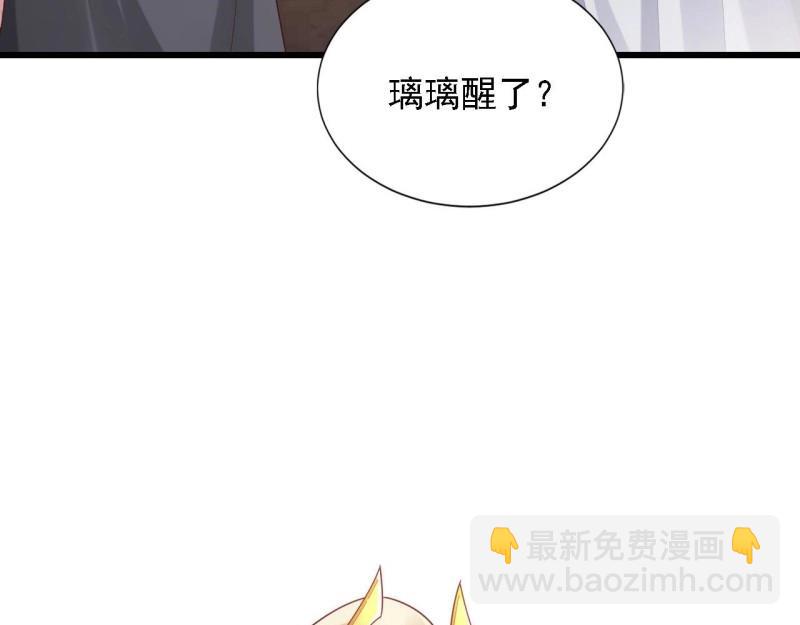 第98话 老男人们VS璃璃(1/3)-第98话