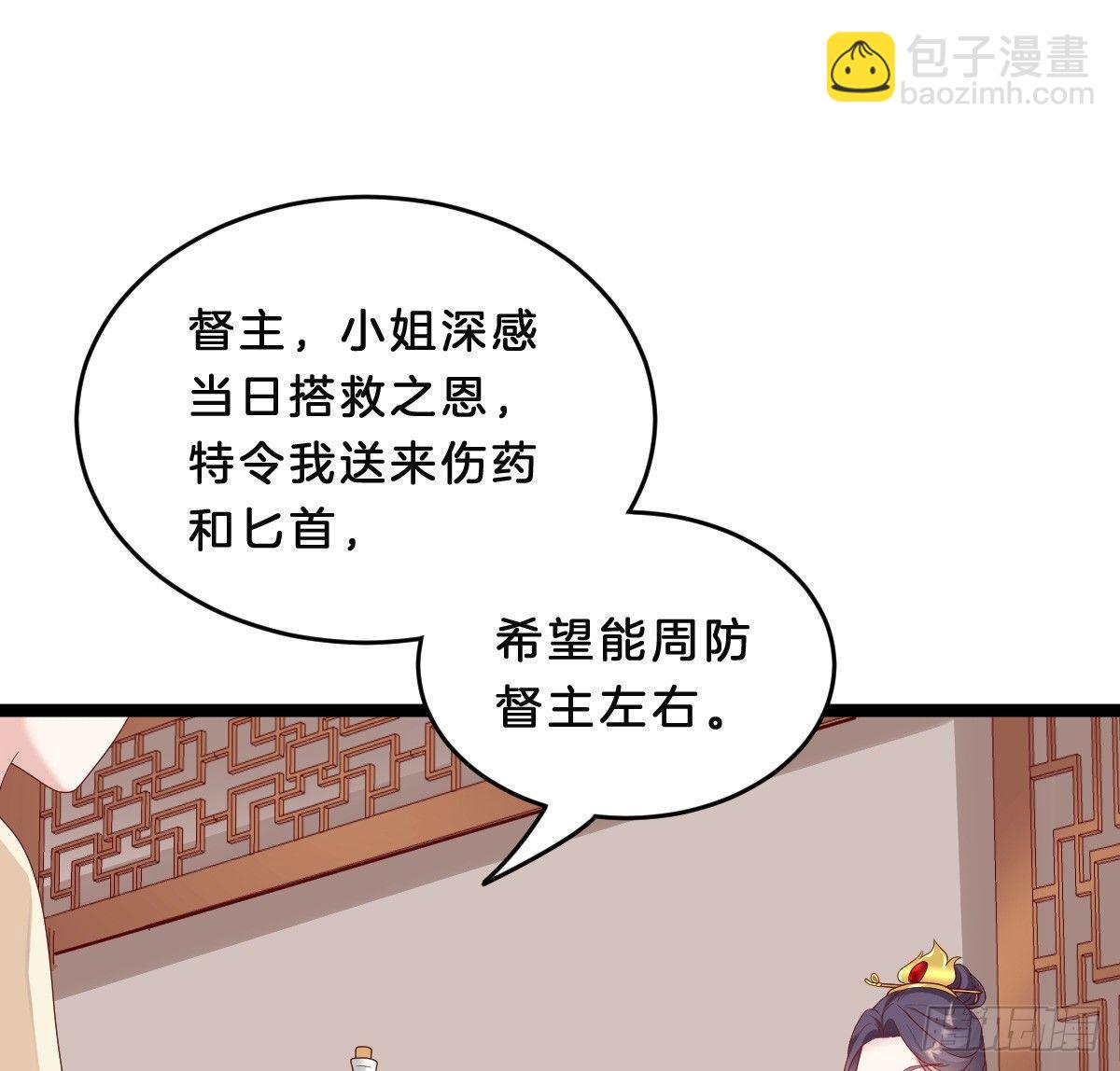 修罗场(1/2)-第14话