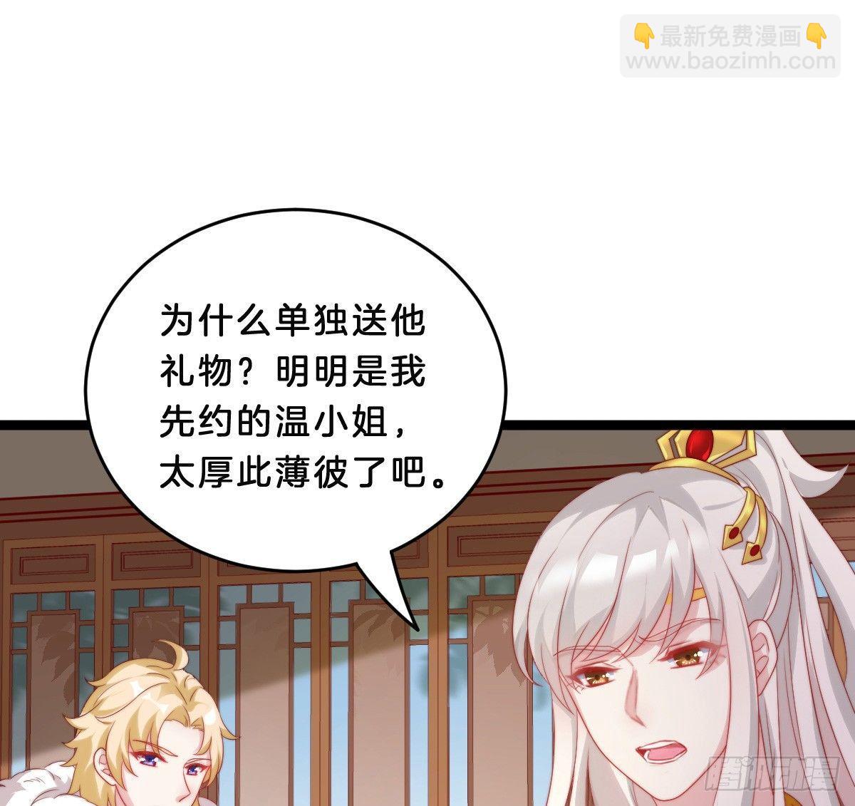 修罗场(1/2)-第14话