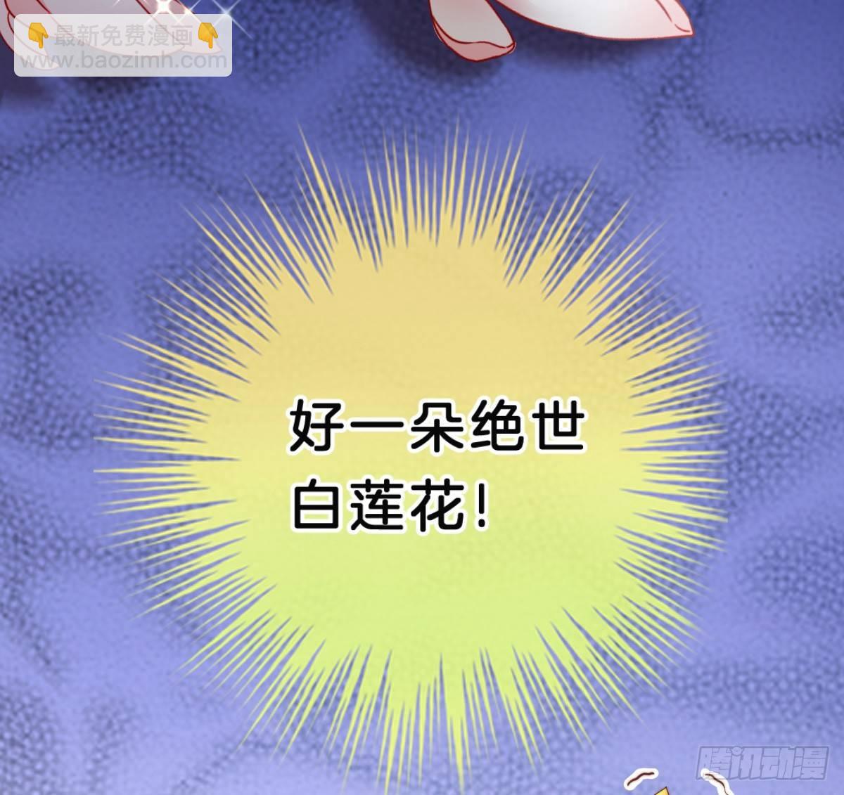修罗场(1/2)-第14话