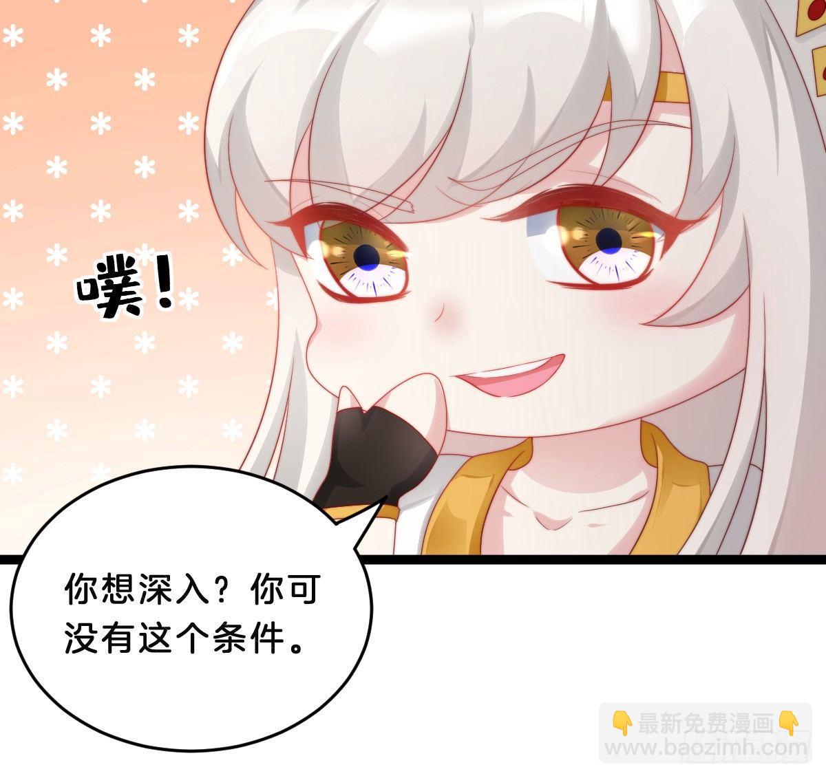 修罗场(1/2)-第14话