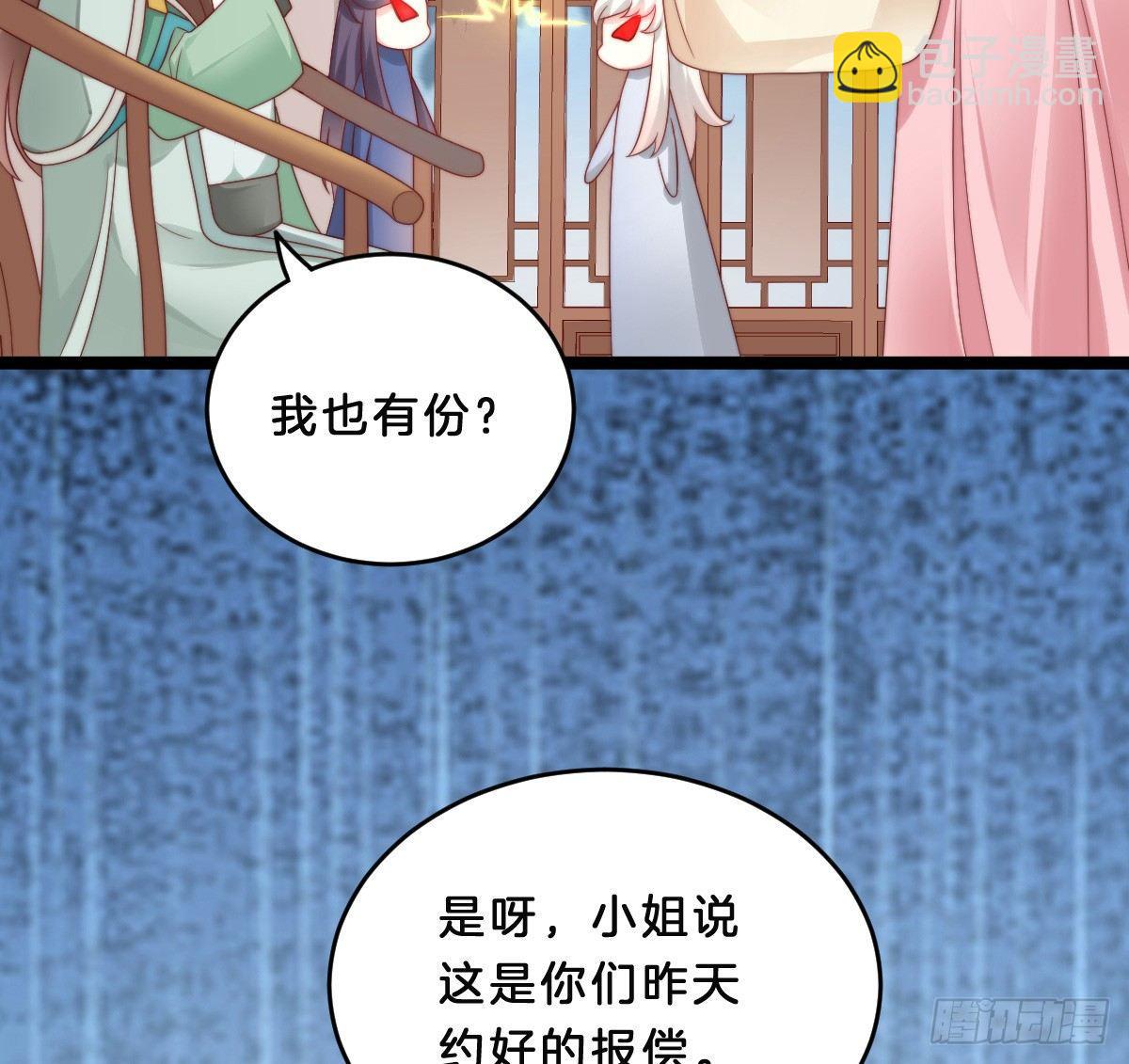 修罗场(1/2)-第14话