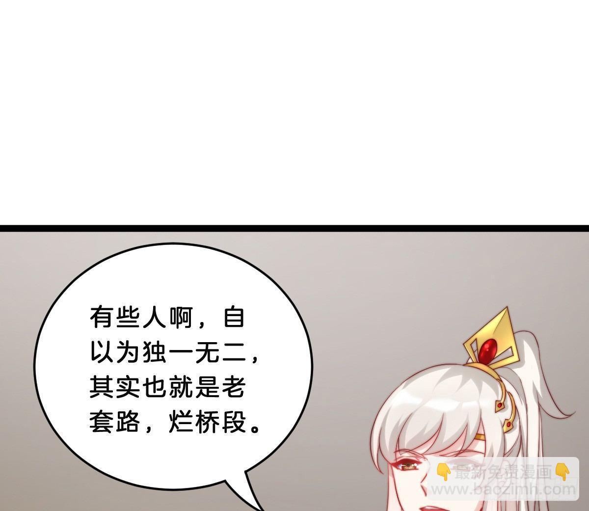 修罗场(1/2)-第14话