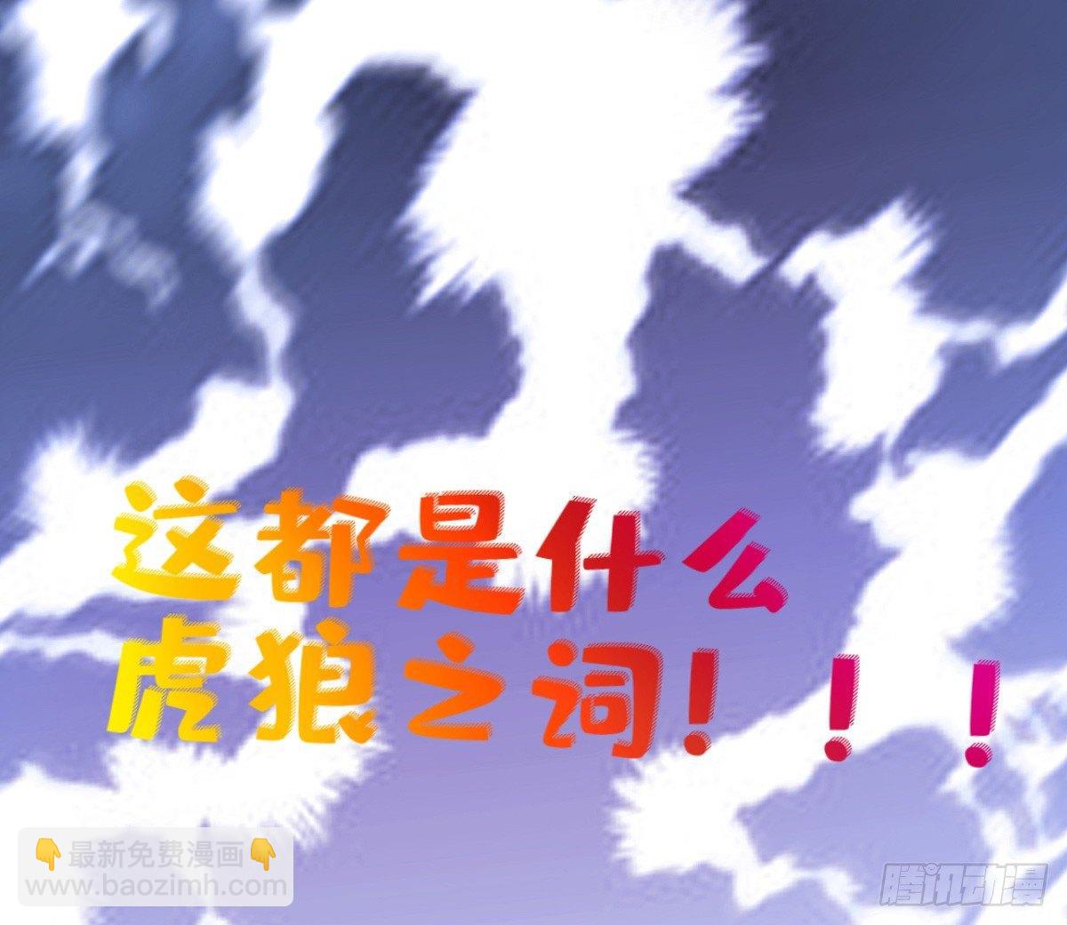 修罗场(1/2)-第14话