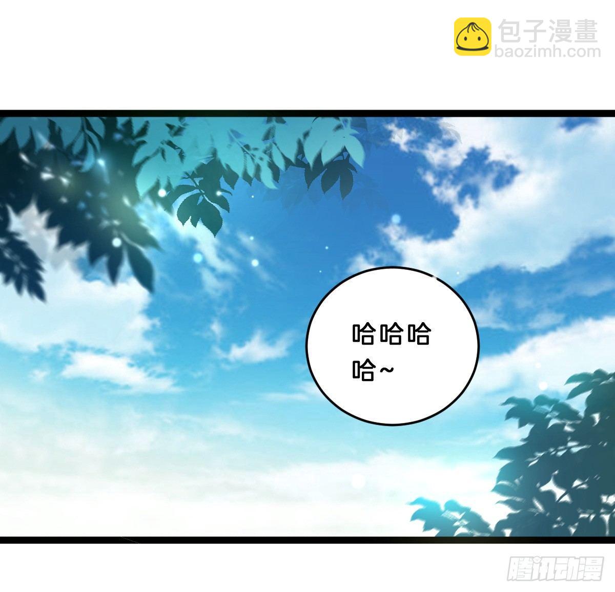 修罗场(1/2)-第14话