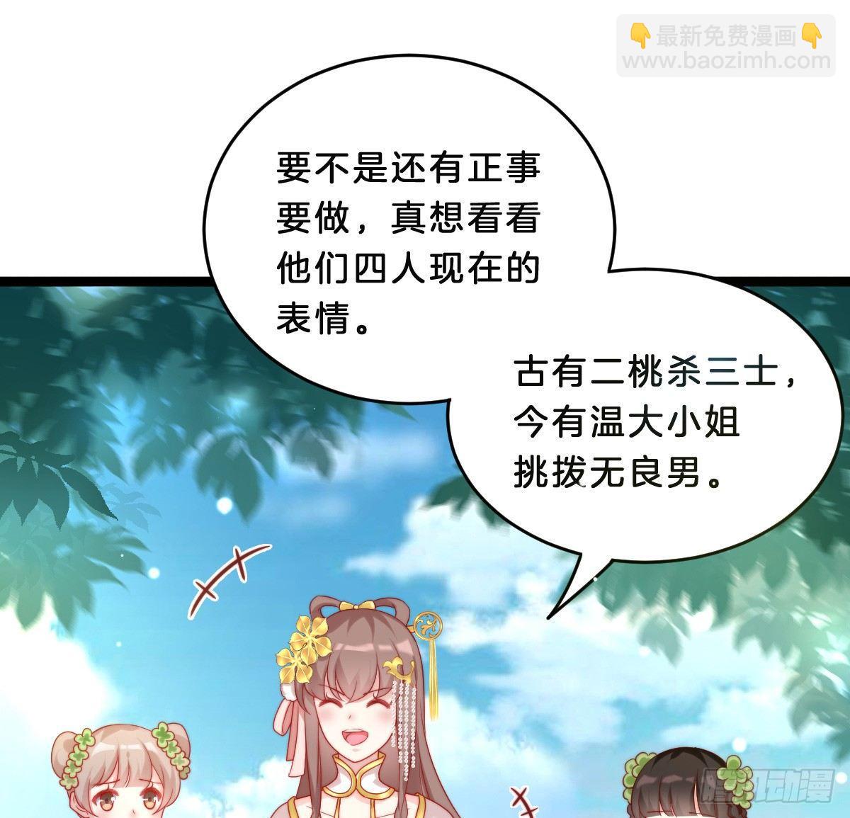 修罗场(1/2)-第14话