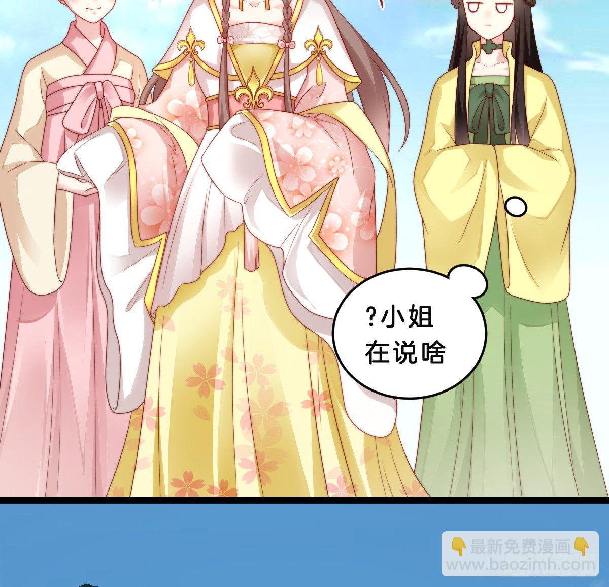 修罗场(1/2)-第14话