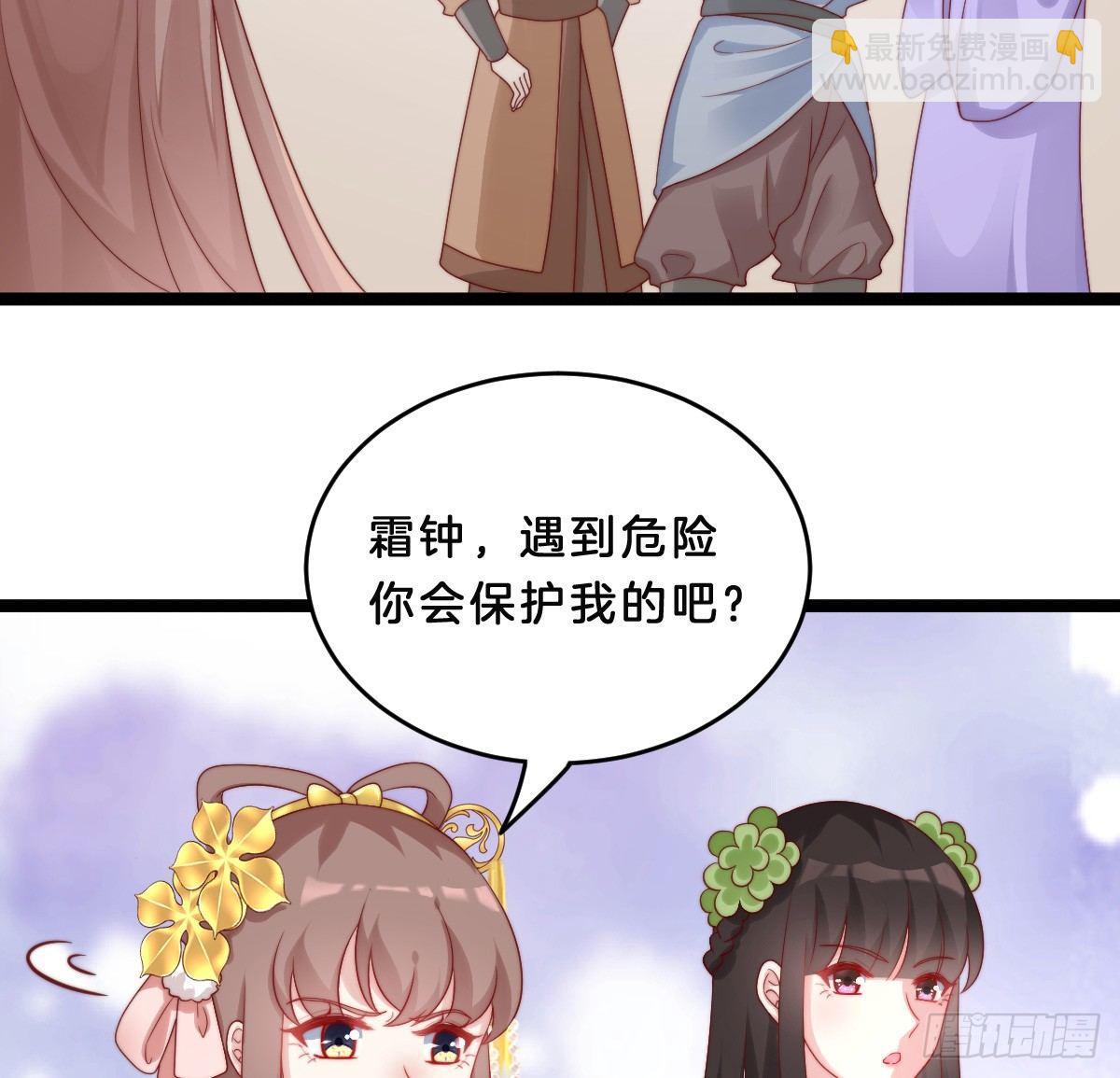 修罗场(1/2)-第14话