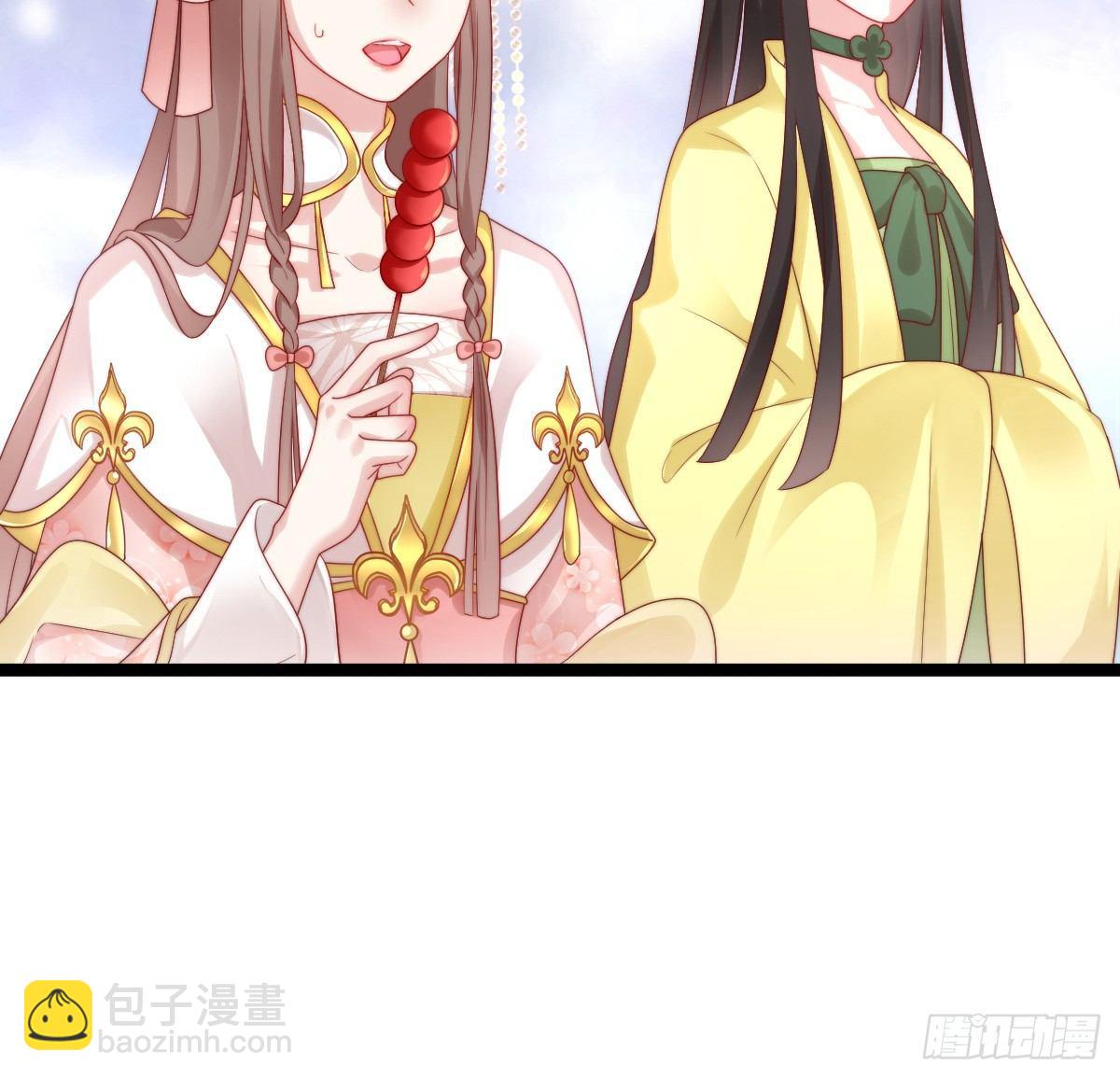 修罗场(1/2)-第14话