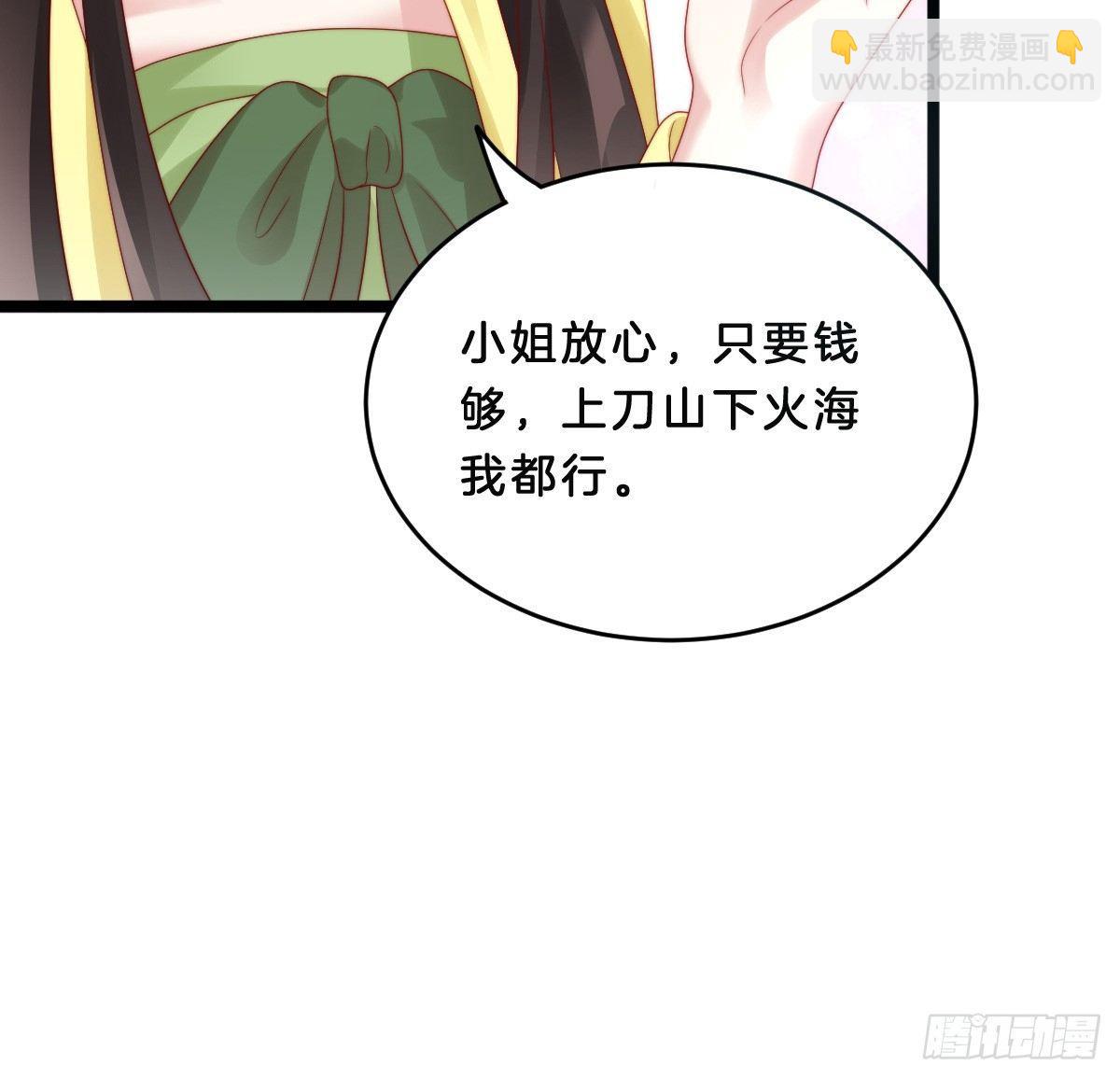 修罗场(1/2)-第14话