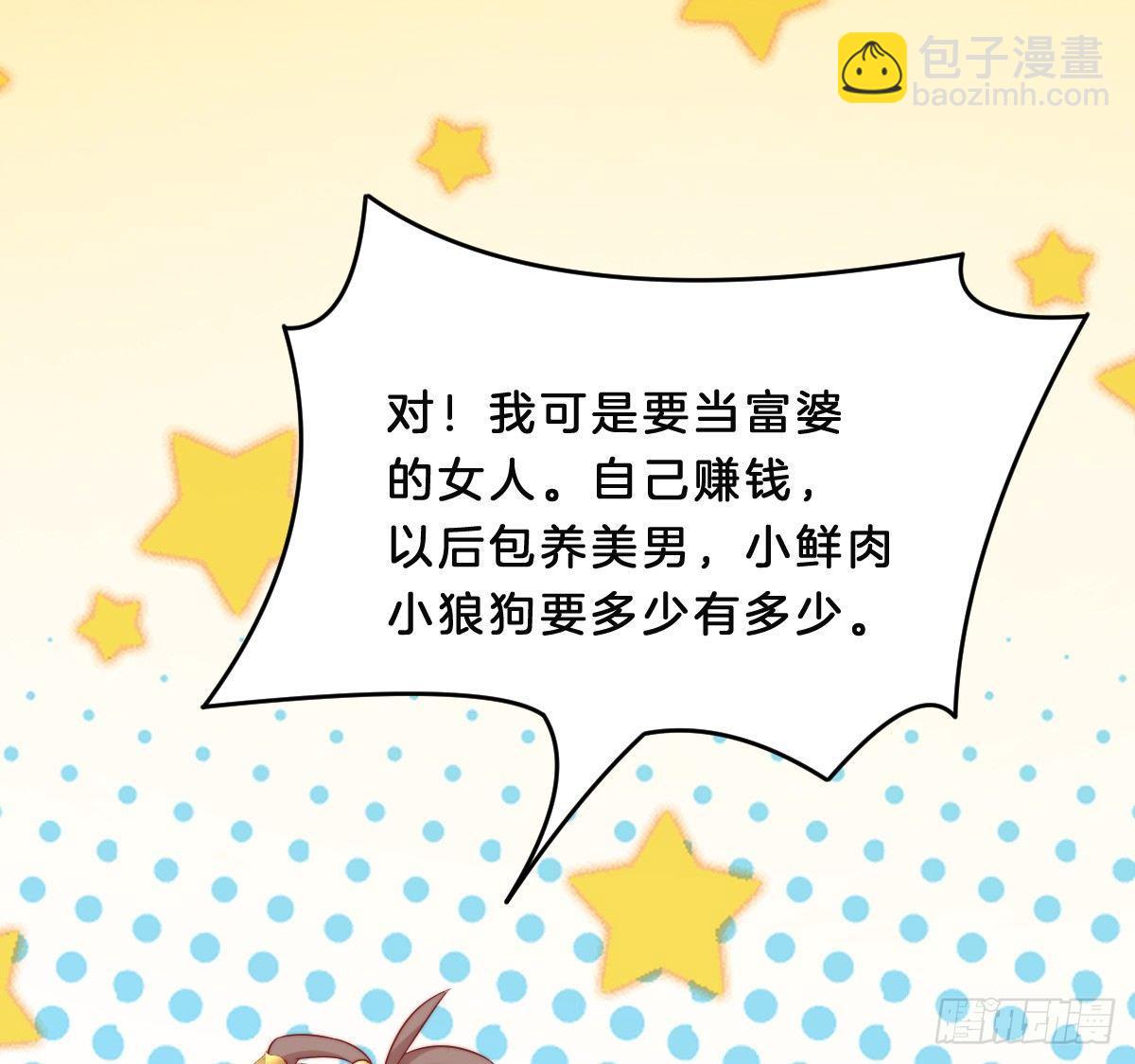 修罗场(1/2)-第14话