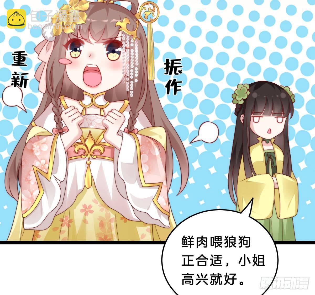 修罗场(1/2)-第14话