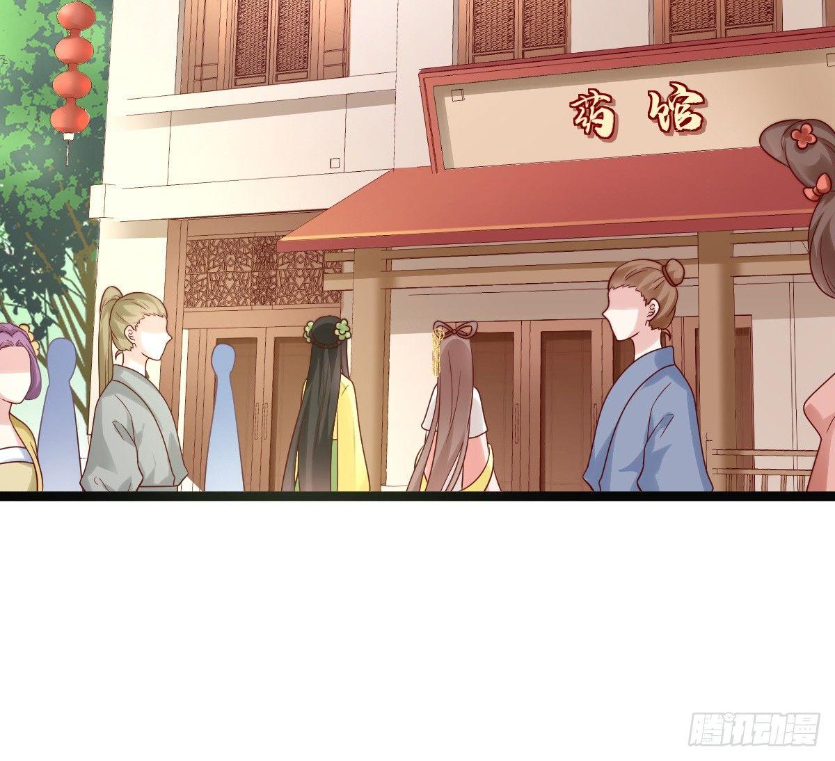 无事献殷勤(1/2)-第16话