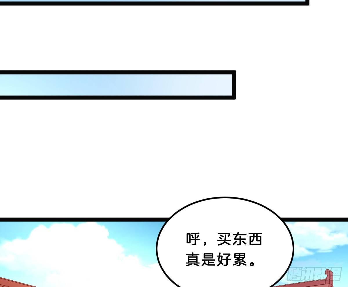 无事献殷勤(1/2)-第16话