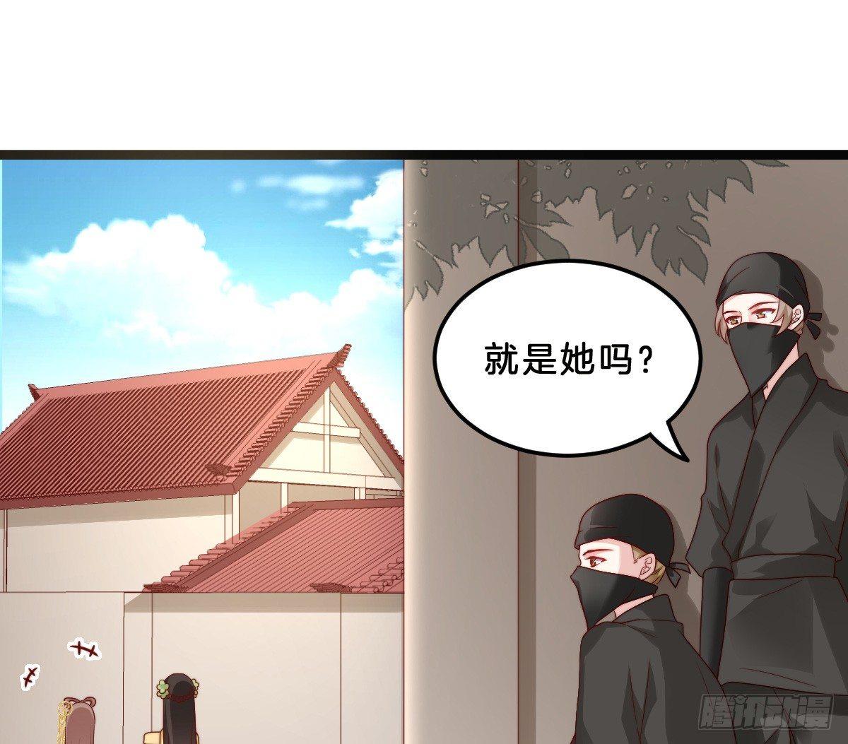 无事献殷勤(1/2)-第16话