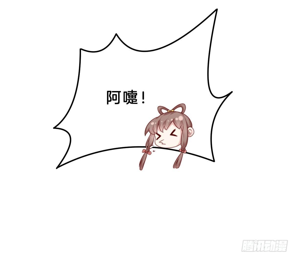 无事献殷勤(1/2)-第16话