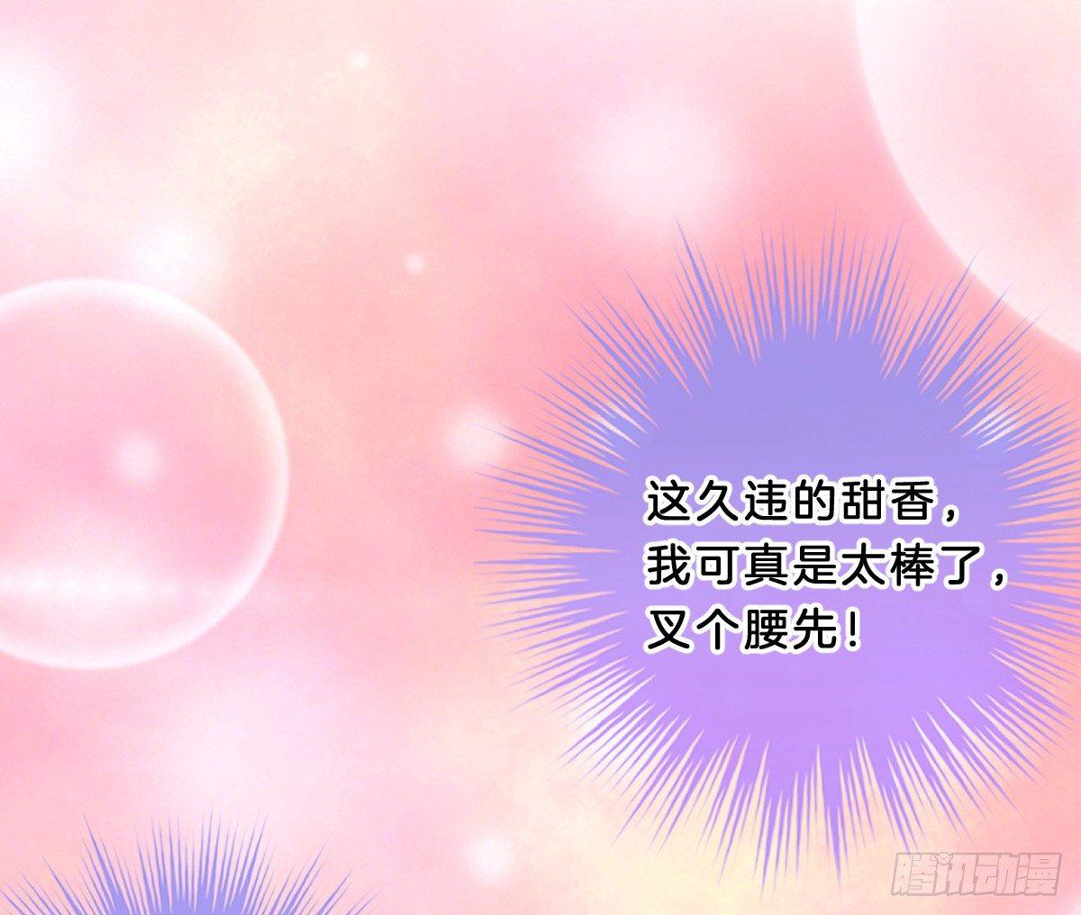 无事献殷勤(1/2)-第16话