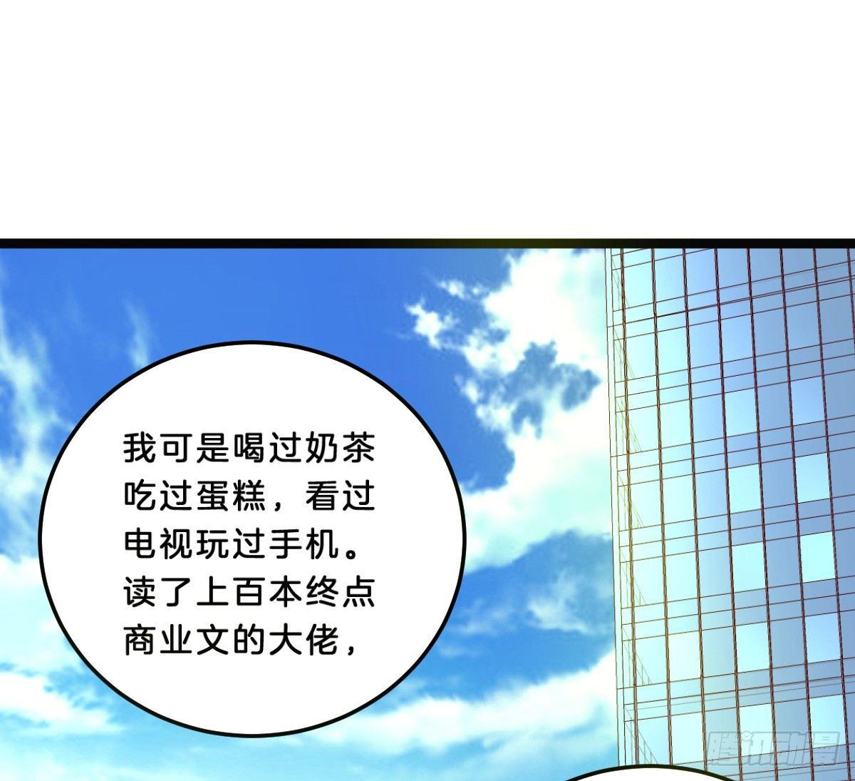 无事献殷勤(1/2)-第16话