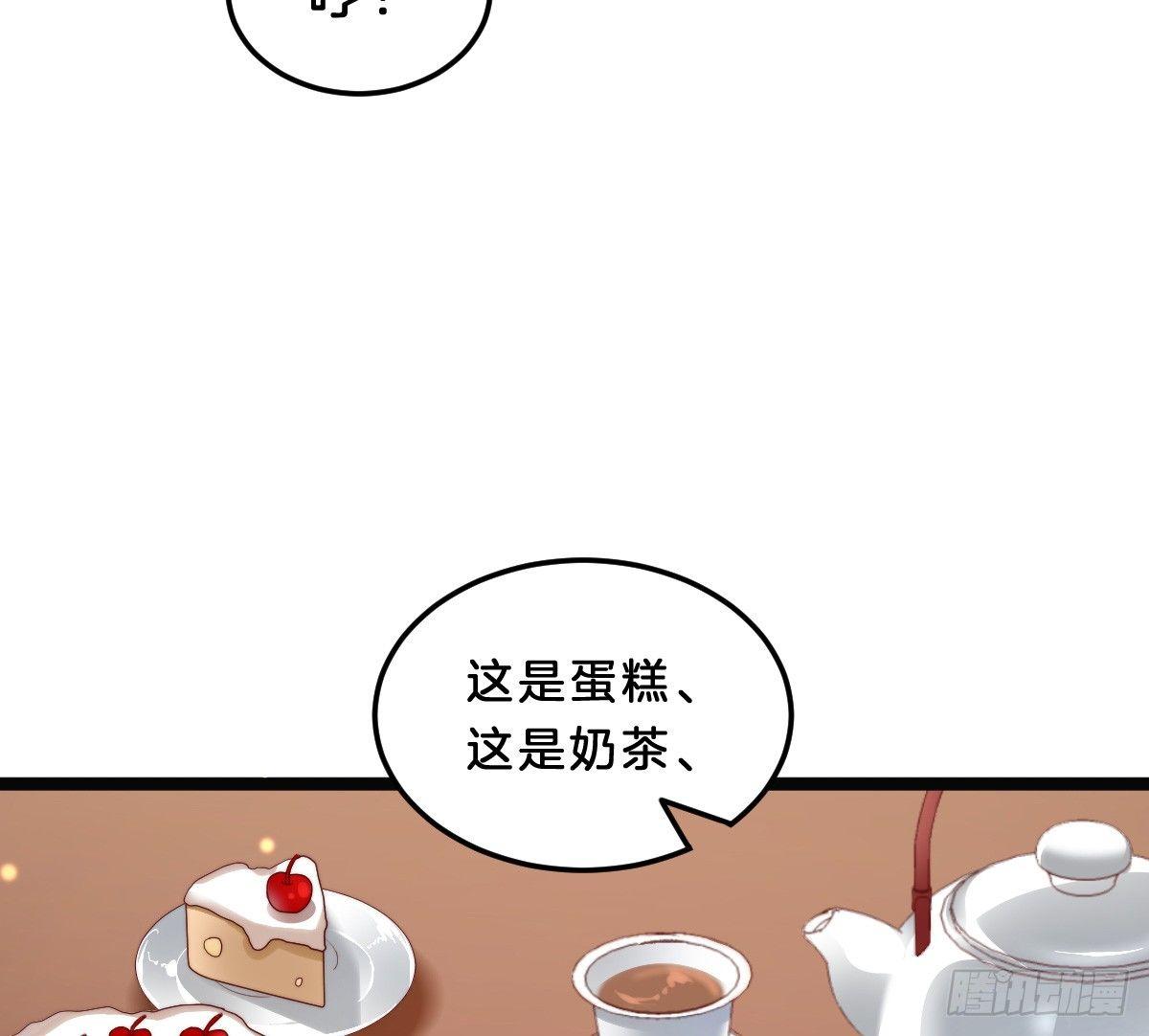 无事献殷勤(1/2)-第16话