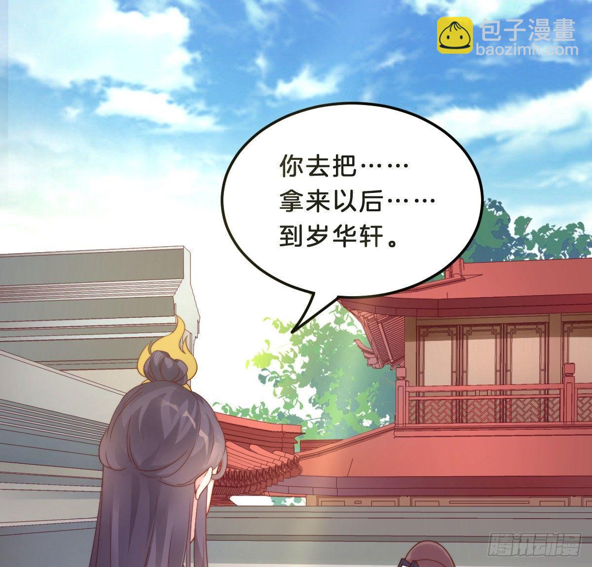 小猫咪，报答我~(1/2)-第18话