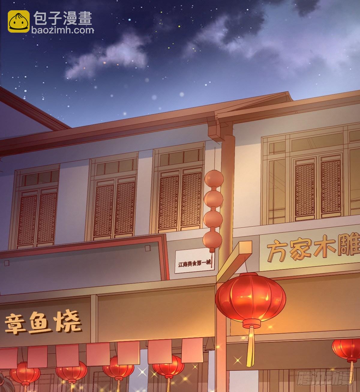 小猫咪，报答我~(1/2)-第18话