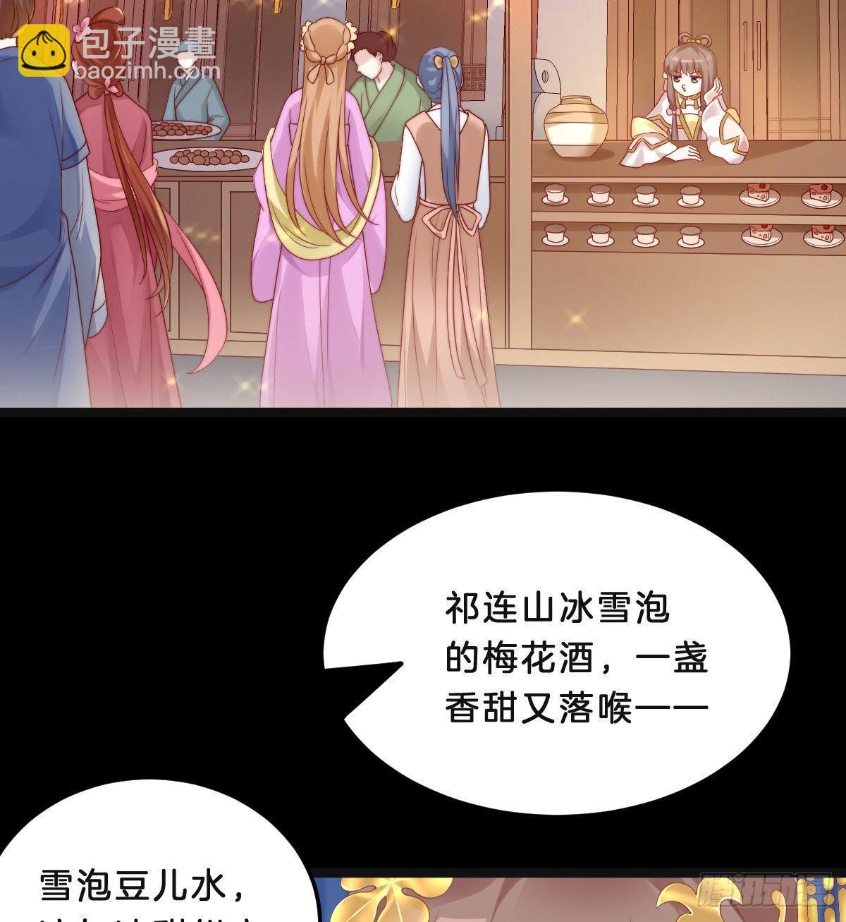 小猫咪，报答我~(1/2)-第18话