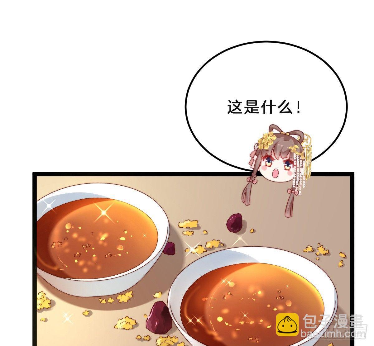 小猫咪，报答我~(1/2)-第18话