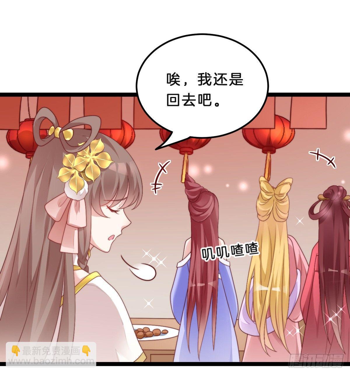 小猫咪，报答我~(1/2)-第18话