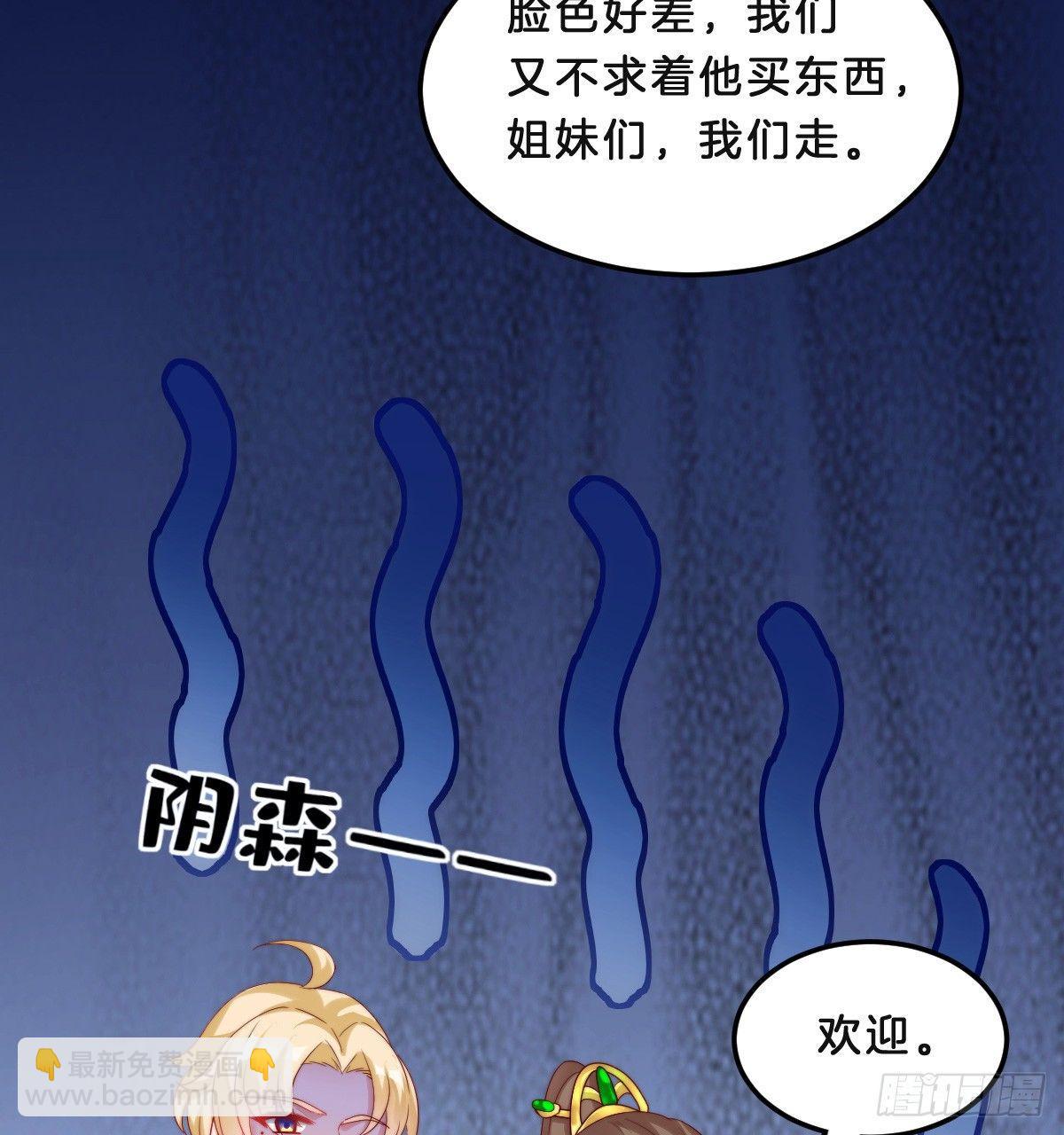 小猫咪，报答我~(1/2)-第18话