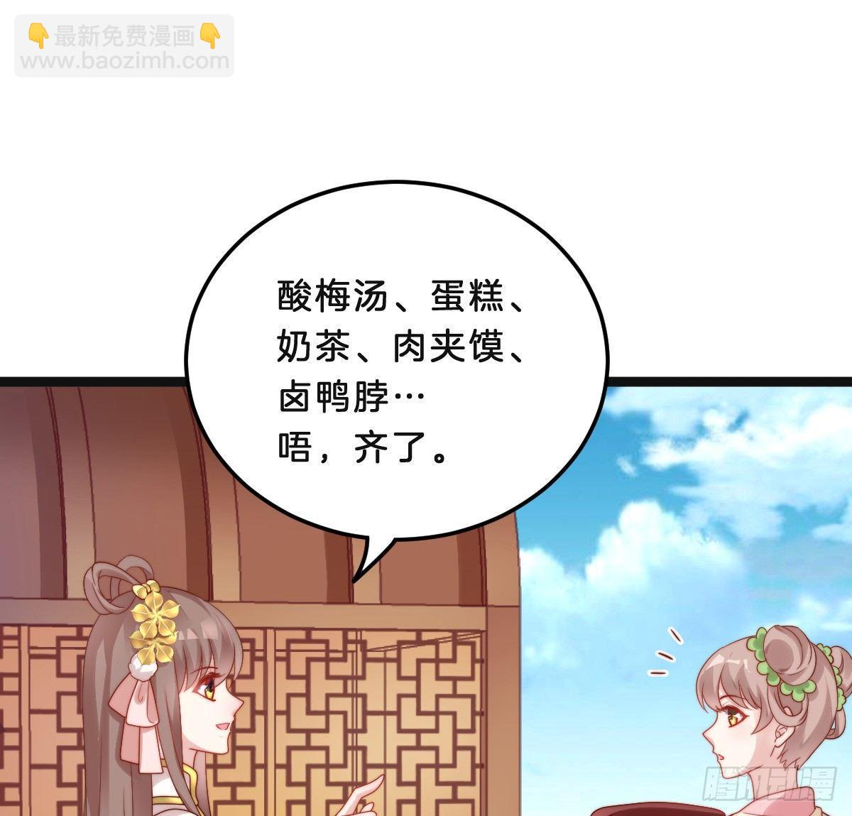 小猫咪，报答我~(1/2)-第18话