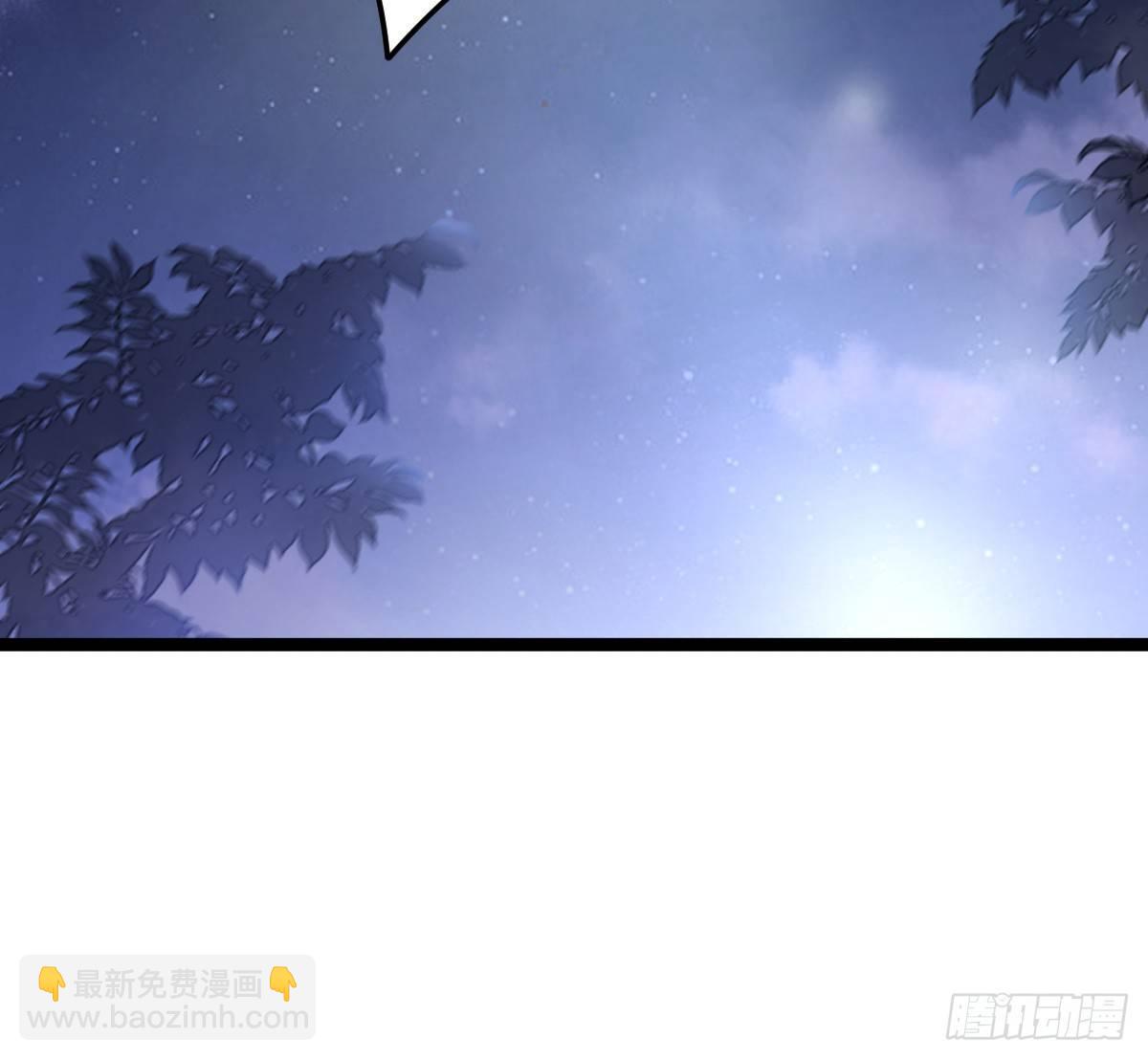 狗男人！(1/2)-第20话