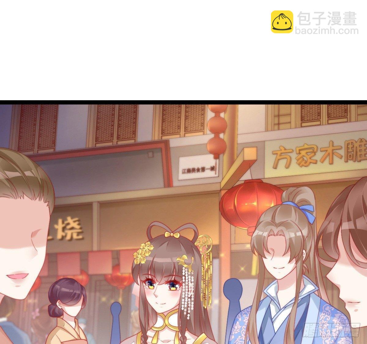 狗男人！(1/2)-第20话