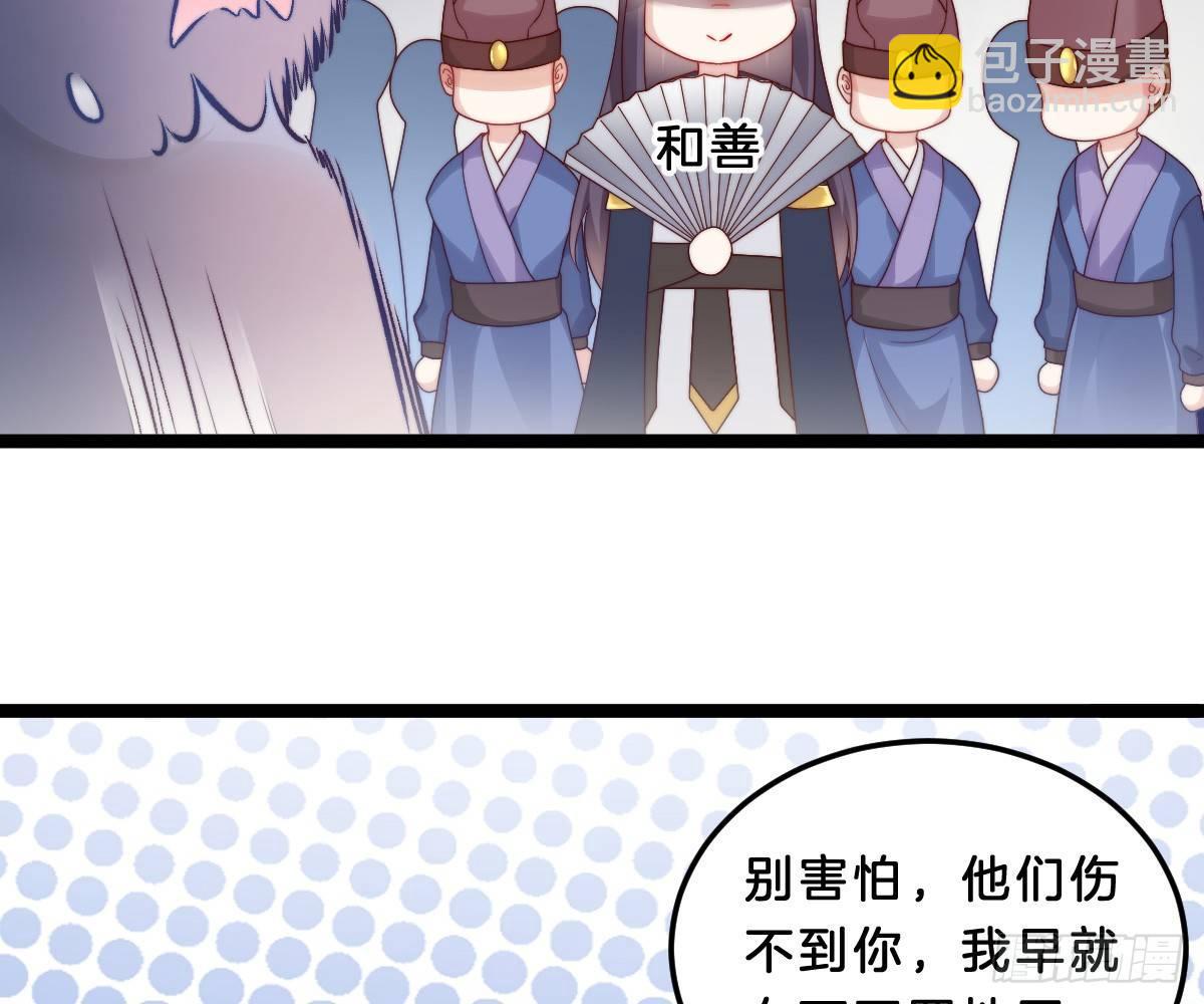 狗男人！(1/2)-第20话