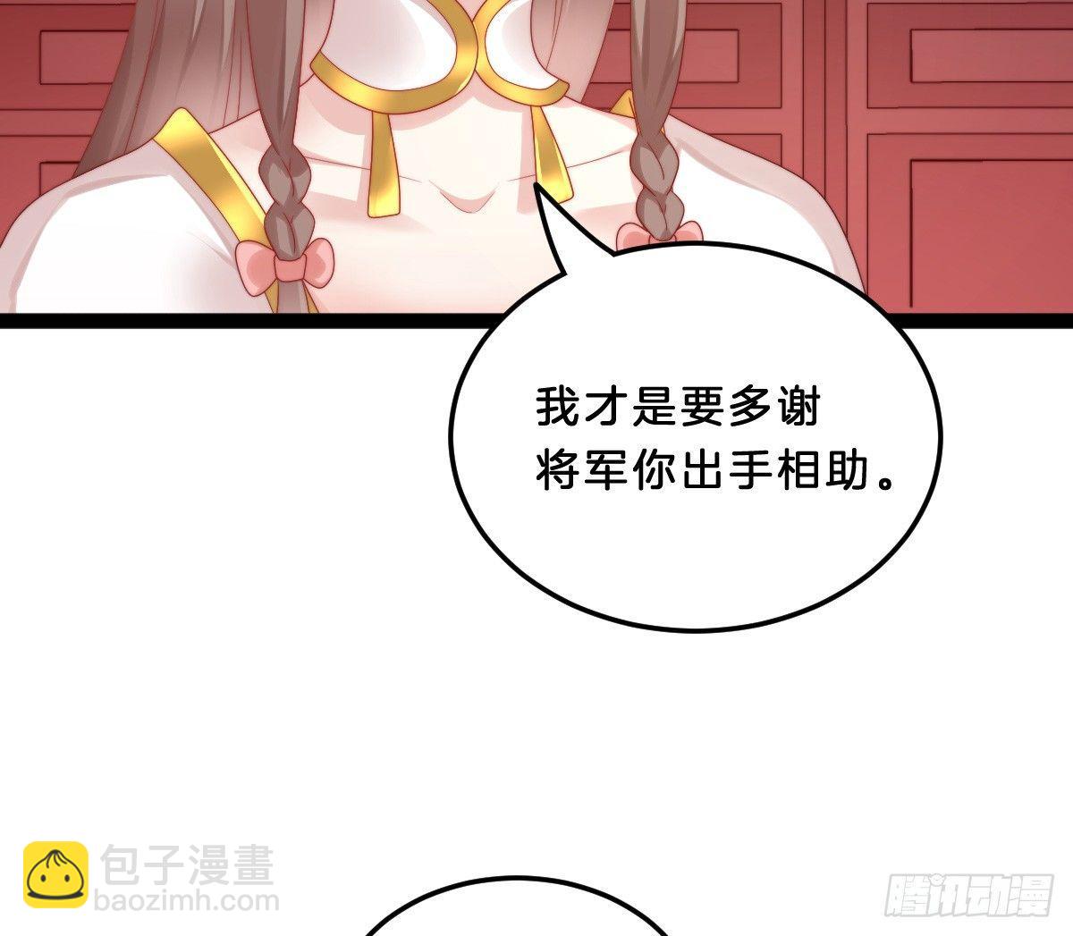 他是为了我？(1/2)-第22话