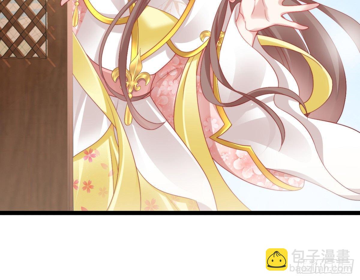 女装大佬怎么了？(1/2)-第24话