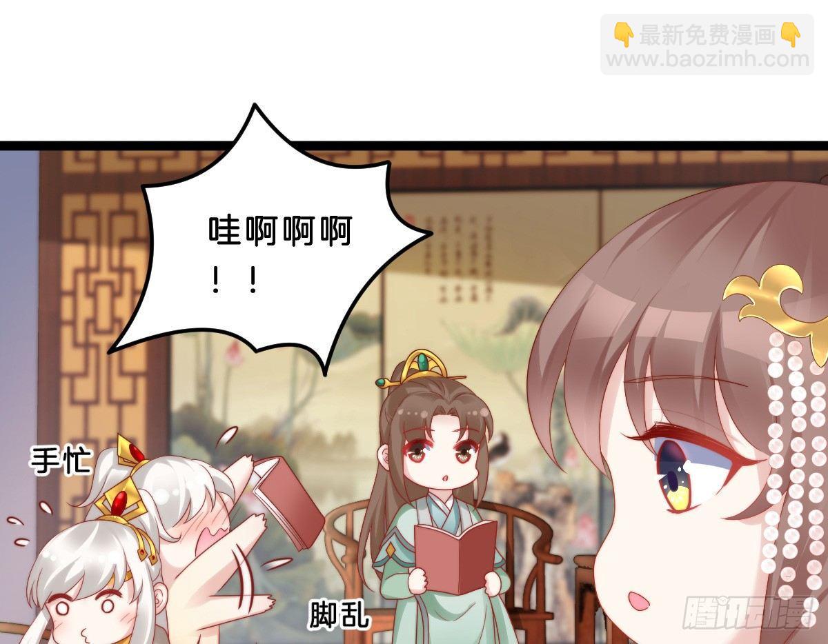女装大佬怎么了？(1/2)-第24话