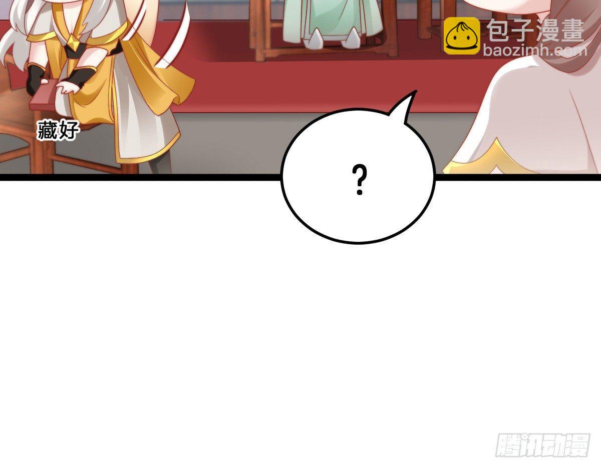 女装大佬怎么了？(1/2)-第24话