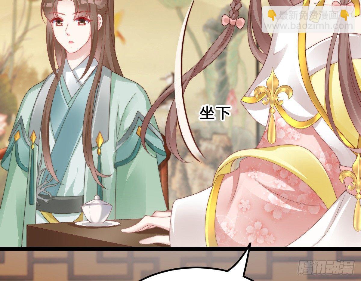 女装大佬怎么了？(1/2)-第24话