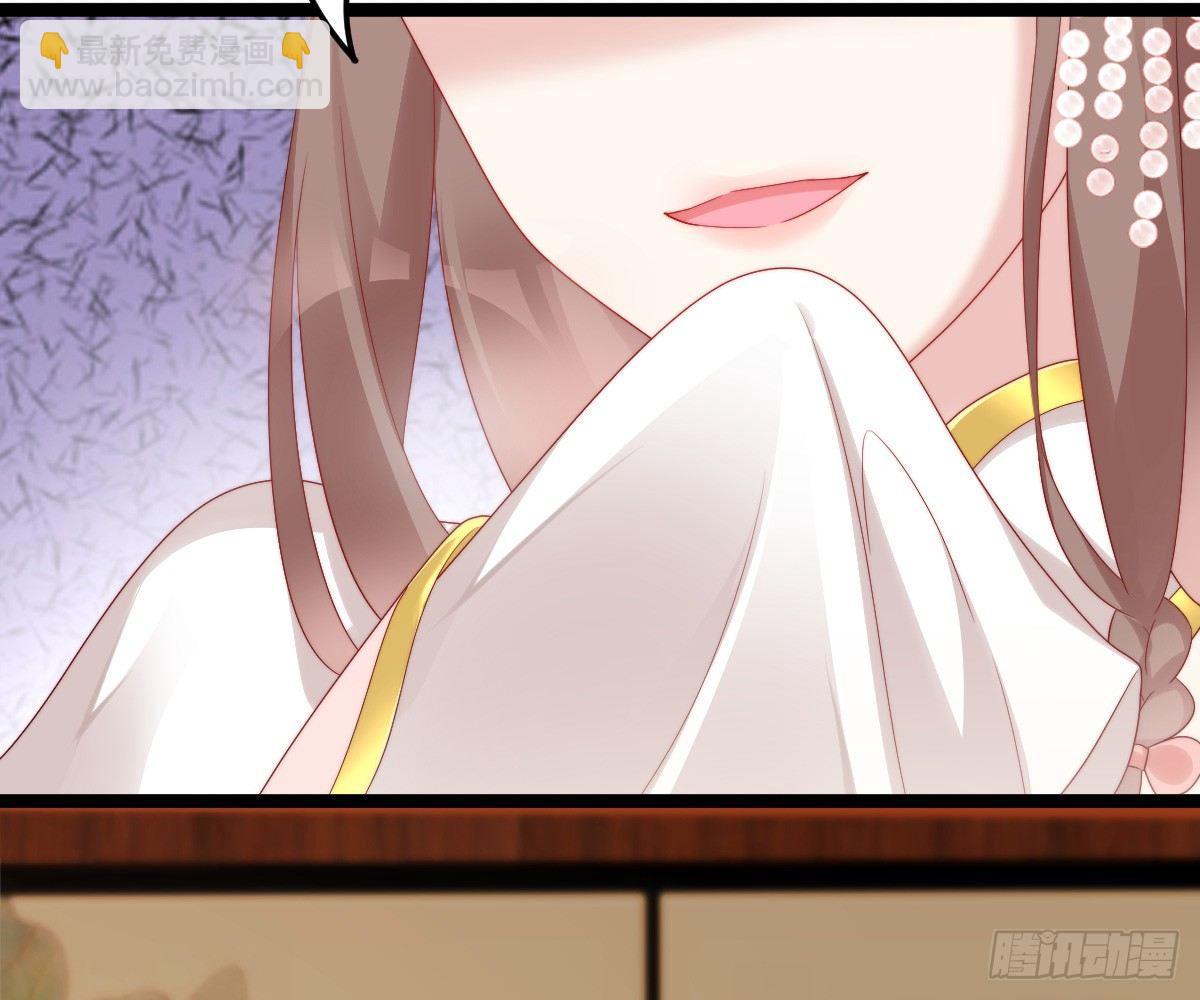 女装大佬怎么了？(1/2)-第24话